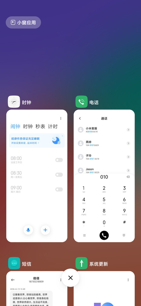 炫彩 screenshot