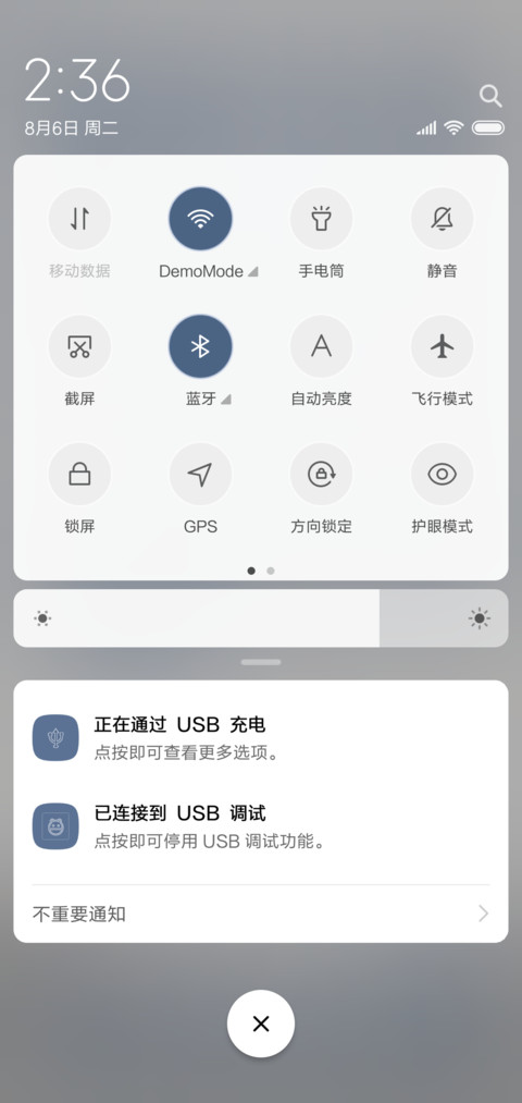 墨韵 screenshot