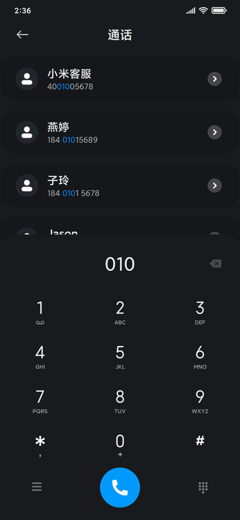 Line screenshot