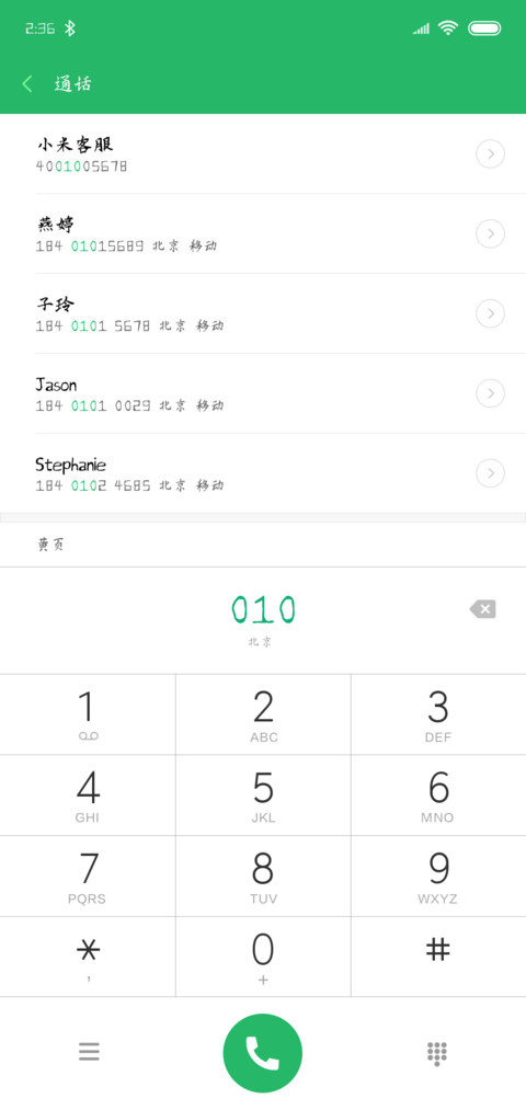 以品花钿体 screenshot
