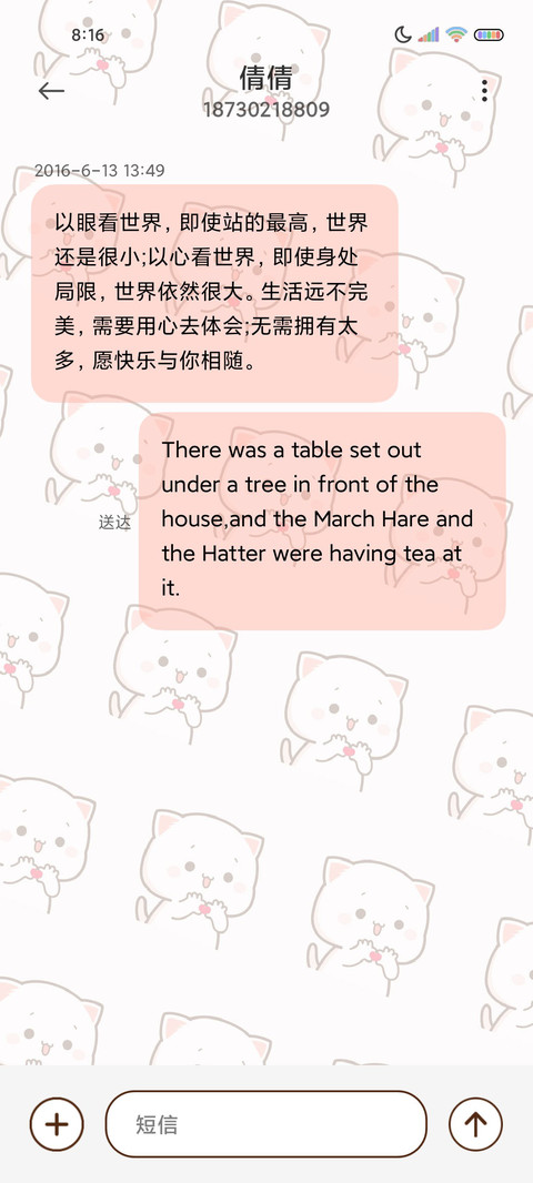 蜜桃猫 动态组件 screenshot