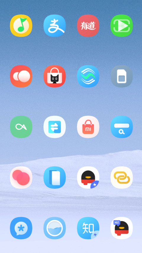 Hey screenshot