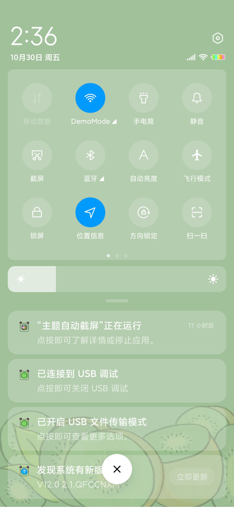 宅宅Q萌女孩 screenshot