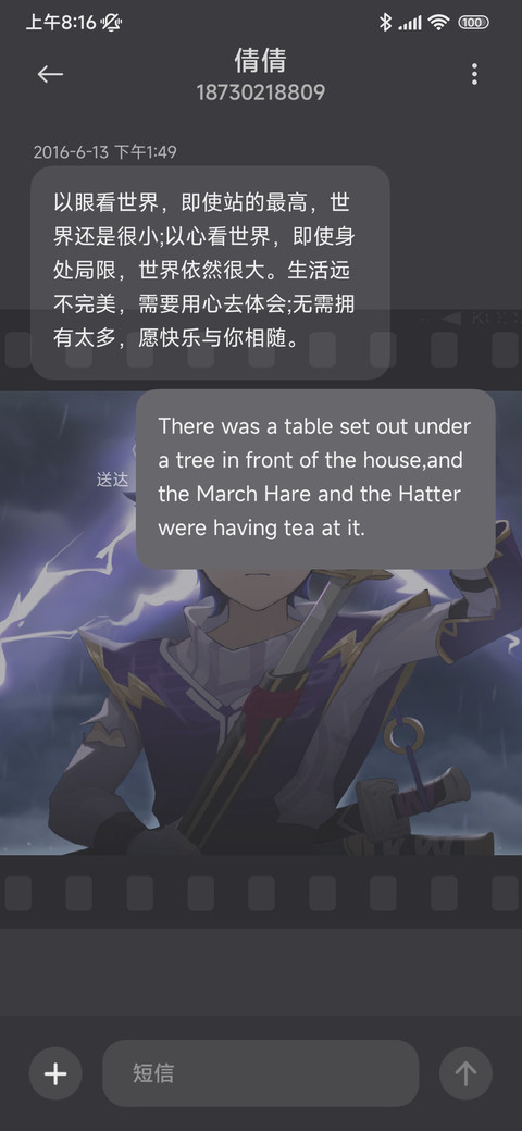 紫电法王 screenshot