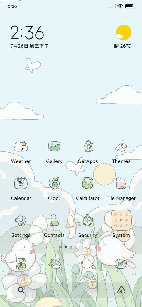 Early bird screenshot