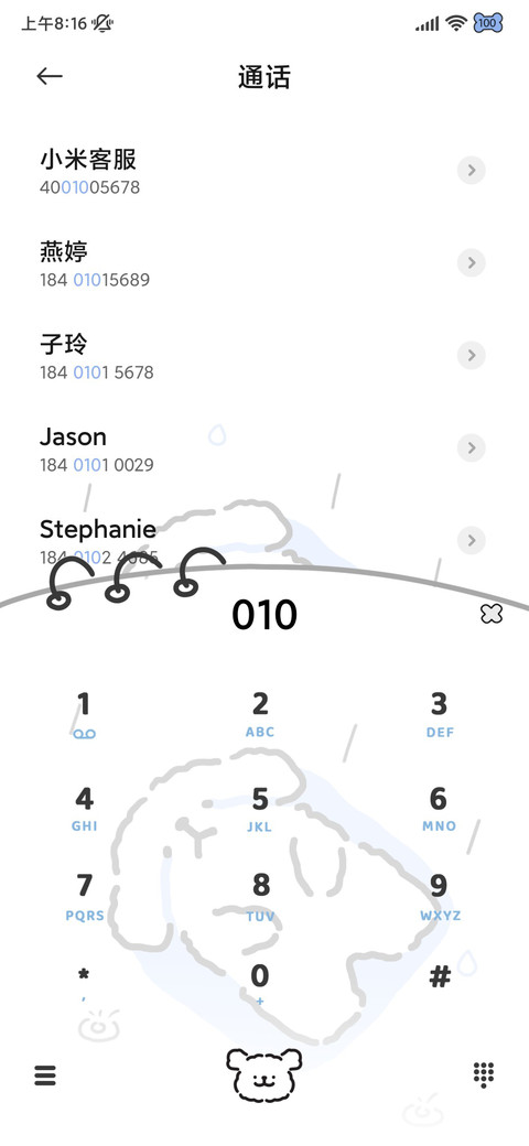 简约线条小狗多换图 screenshot
