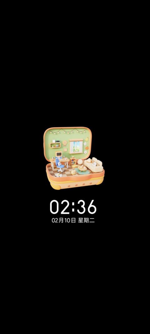 云软小箱 screenshot
