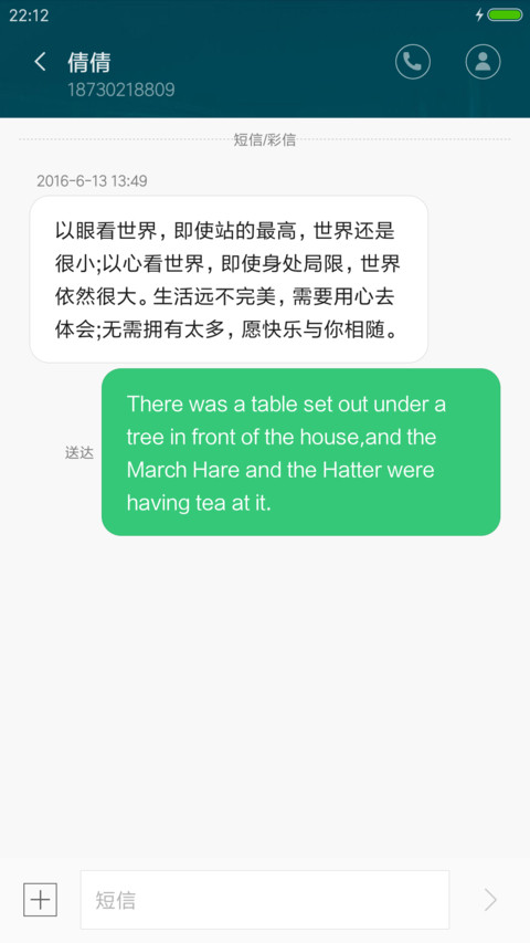 唯美3D 幻城 screenshot