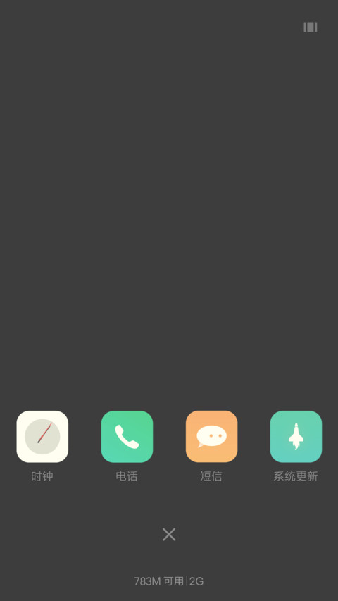 半月湾 screenshot