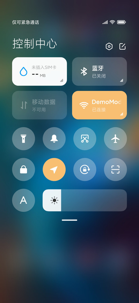 宇宙洪荒 screenshot