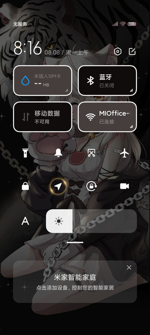 白金 萌虎少女 screenshot