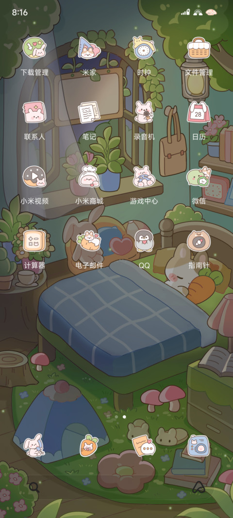 小屋兔叽 screenshot