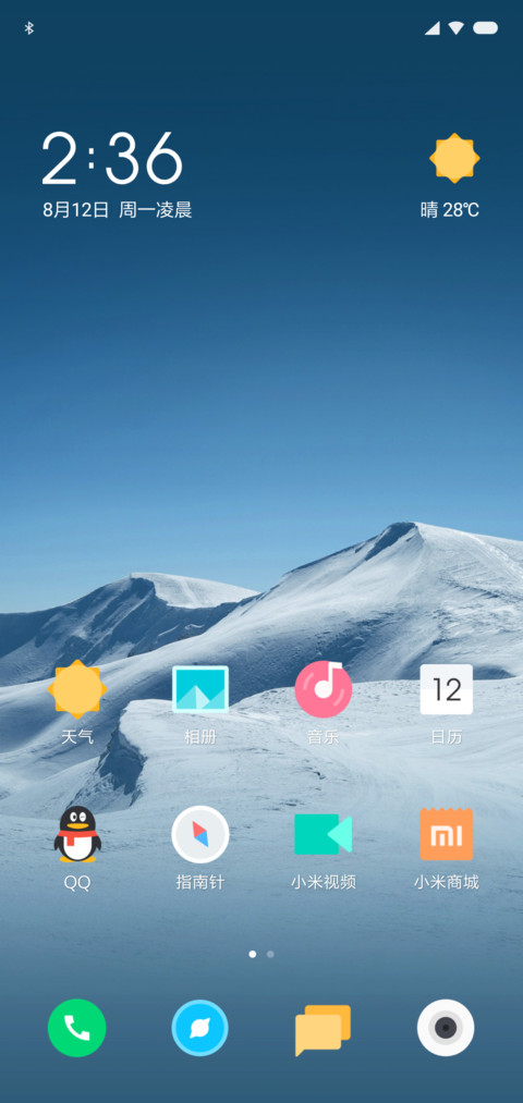 bp11 screenshot