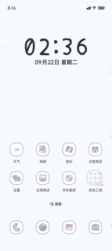星灯游弋 screenshot