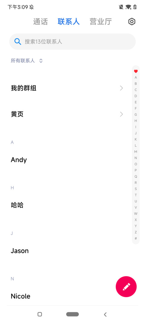 And 11 screenshot