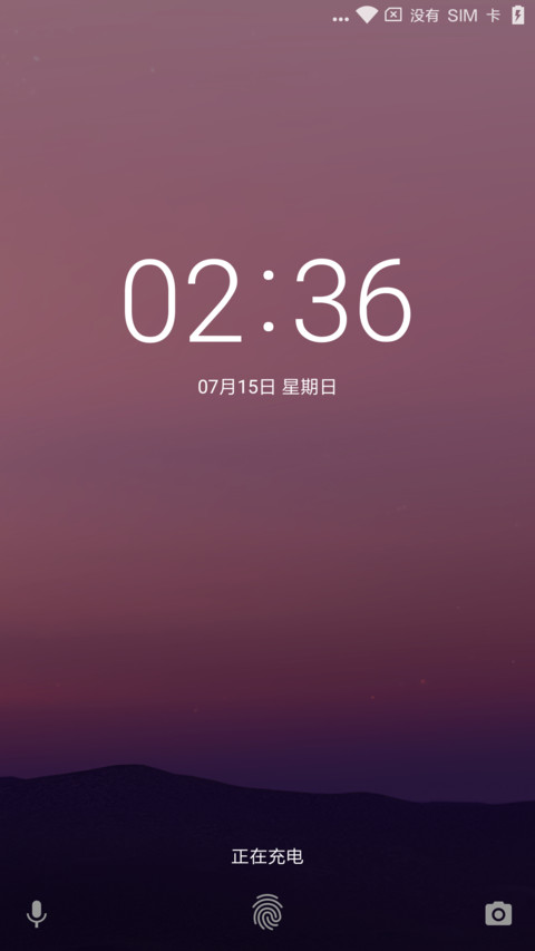 安卓 7 screenshot