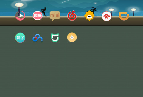 插画人生 screenshot
