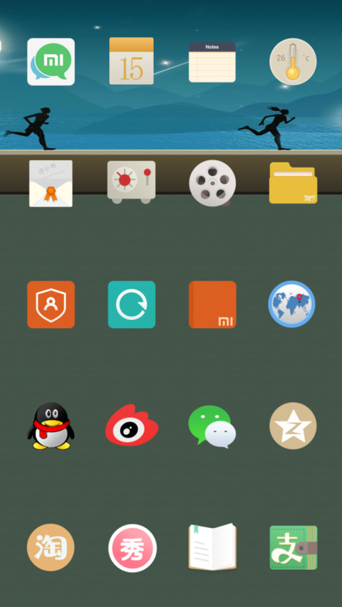 插画人生 screenshot
