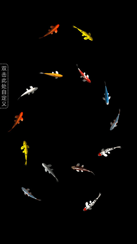 锦鲤小鱼 screenshot