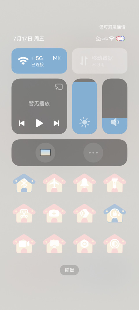 圆滚滚毛球精灵 screenshot