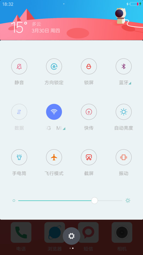 碧空 screenshot