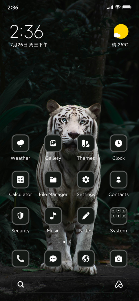 White Tiger screenshot