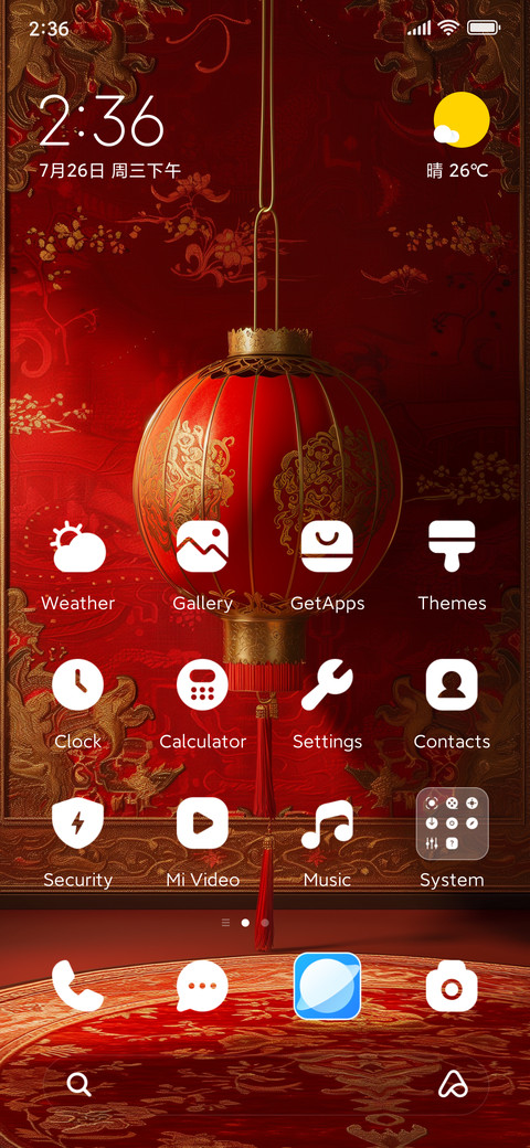 Red lantern screenshot