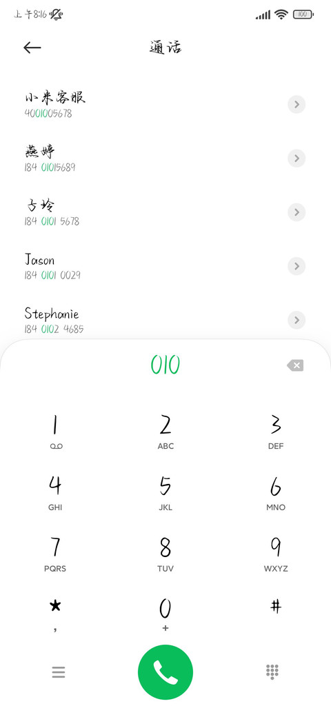蝴蝶玫瑰的浪漫救赎 screenshot