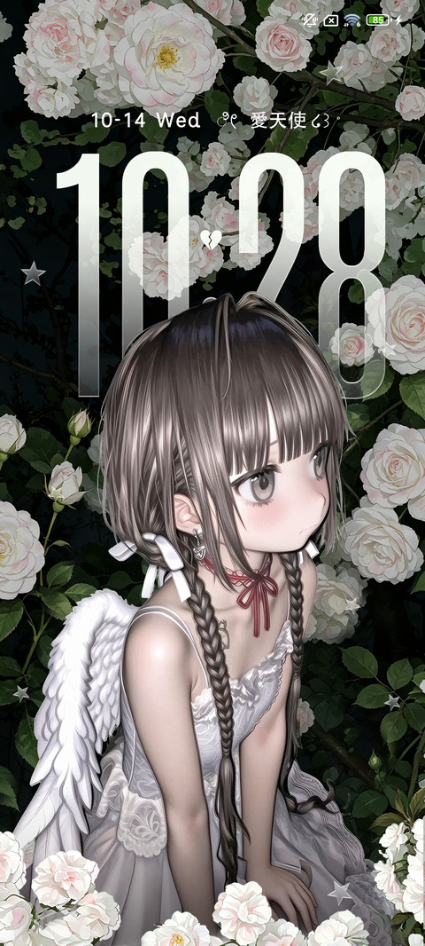 冲破次元的天使 screenshot