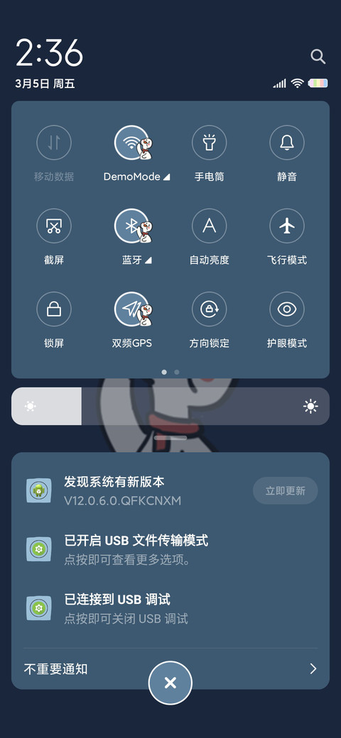 快乐派送小鸭鸭 screenshot