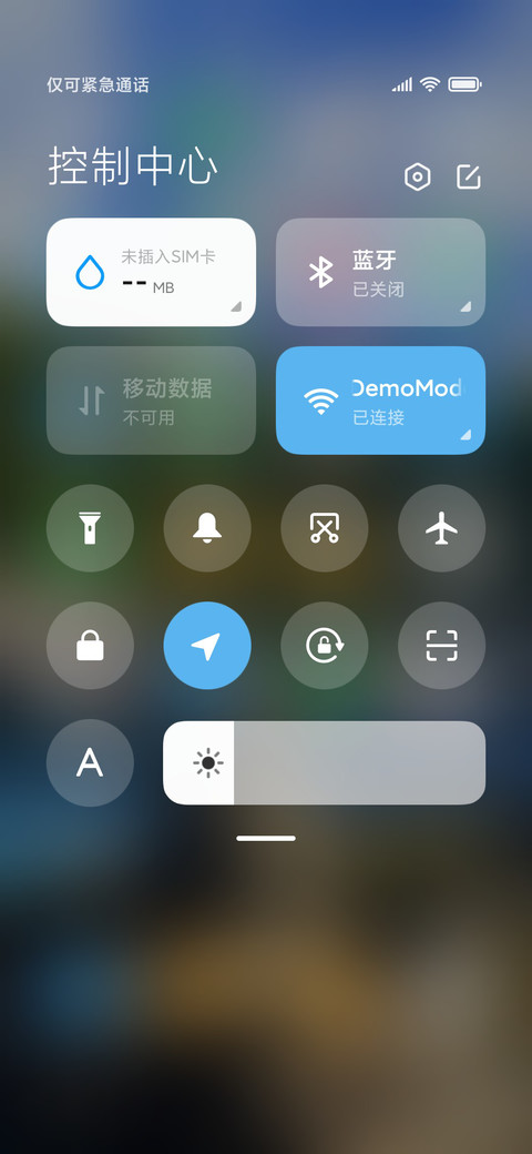 祈福玛尼堆 screenshot