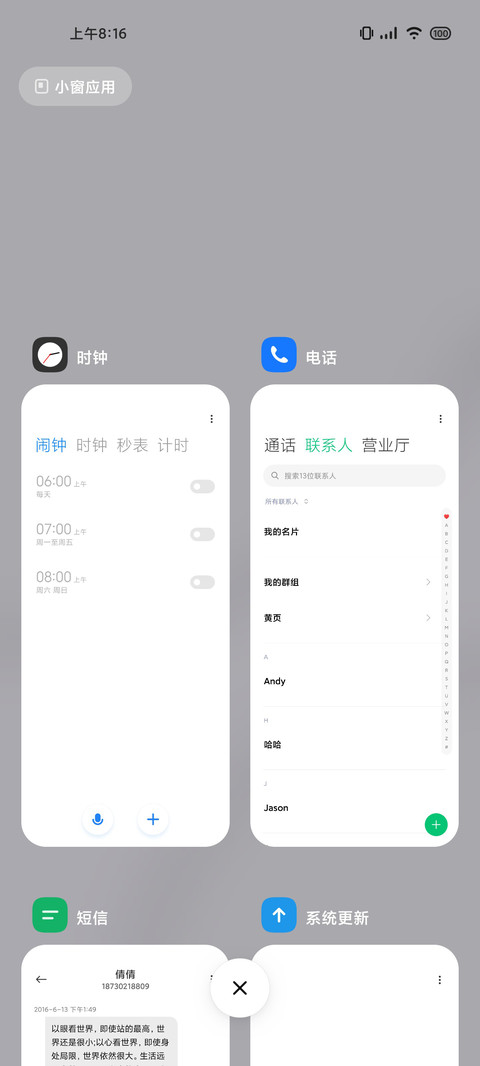 LRONE screenshot
