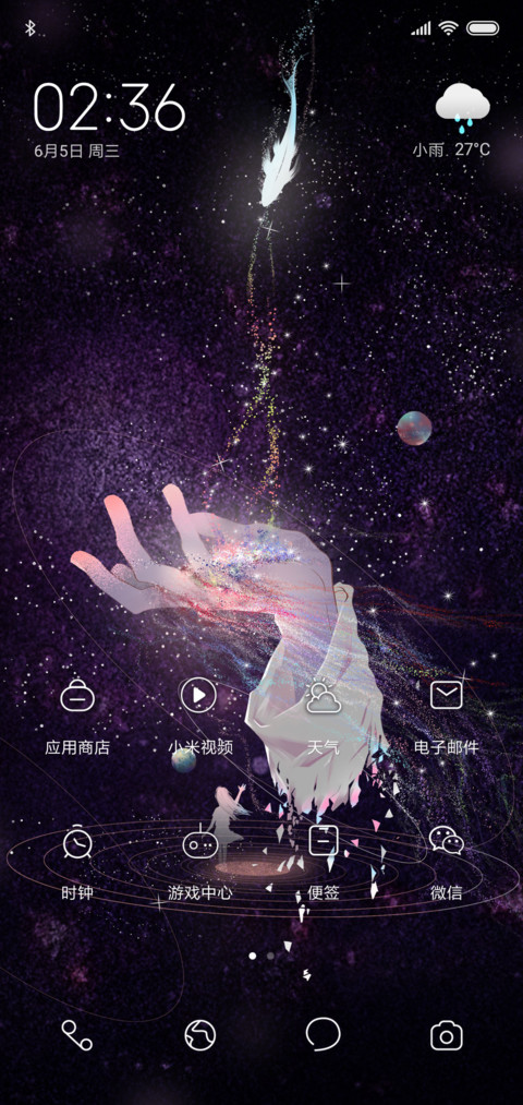 握不住的时间 screenshot