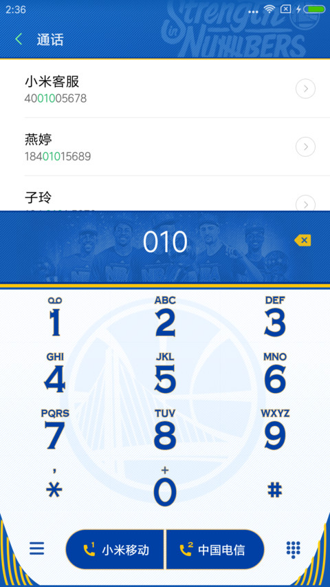 金州勇士队 screenshot