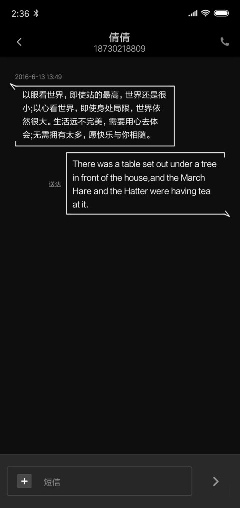 Dark Night screenshot
