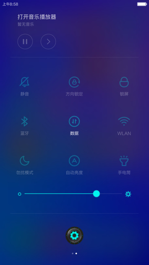 清雅（好评返现+新颖炫彩+淡雅图标+精致锁屏） screenshot