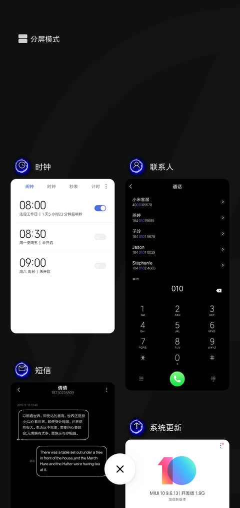 我凭实力单身 签名 screenshot