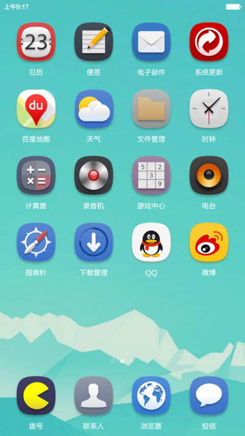 Blue Sky screenshot