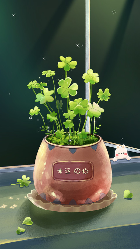 幸运草-顶晟科技 screenshot