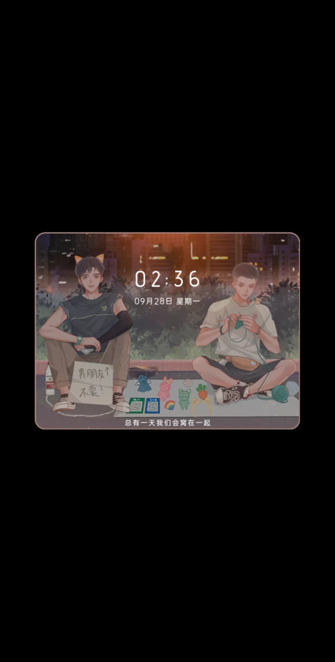 灯火阑珊 有你作伴 screenshot