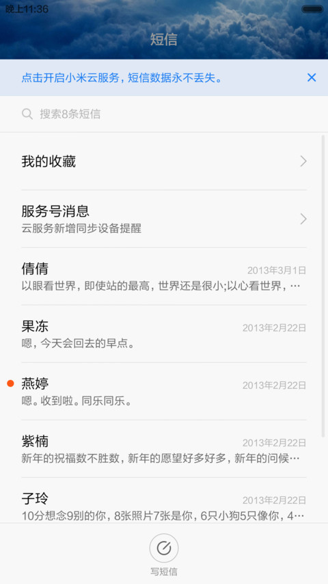 洋 screenshot