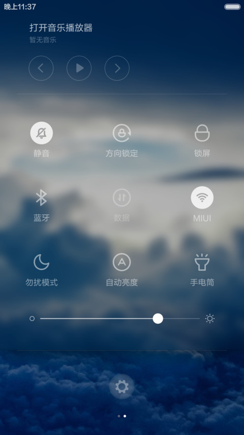 洋 screenshot