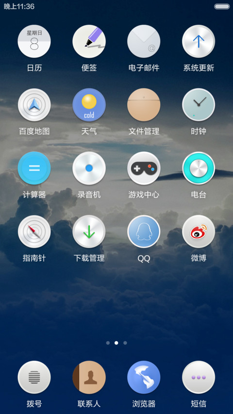 洋 screenshot