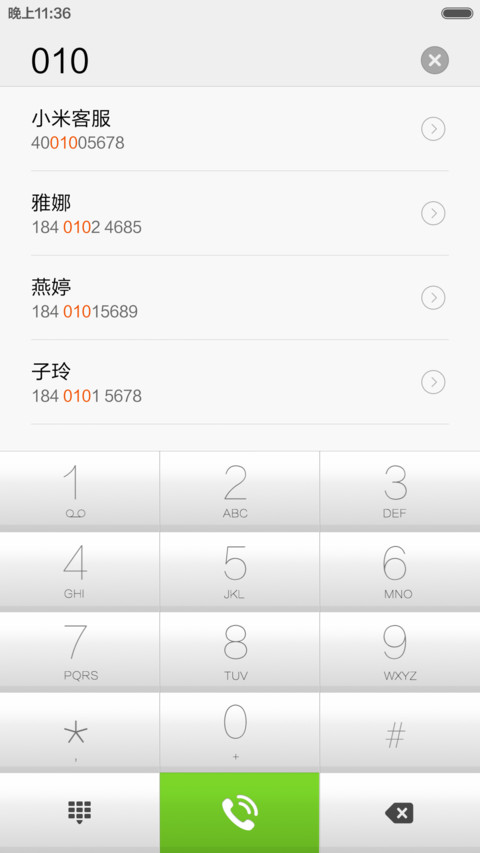洋 screenshot