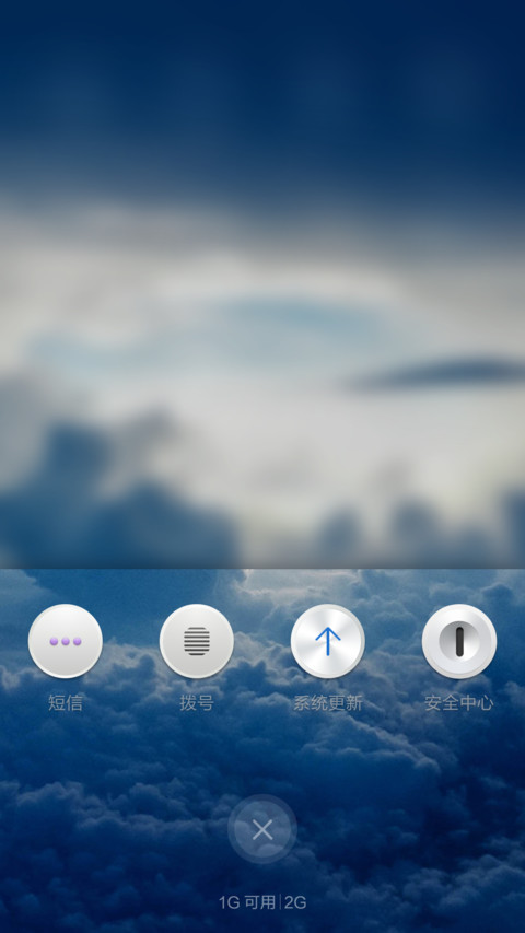 洋 screenshot