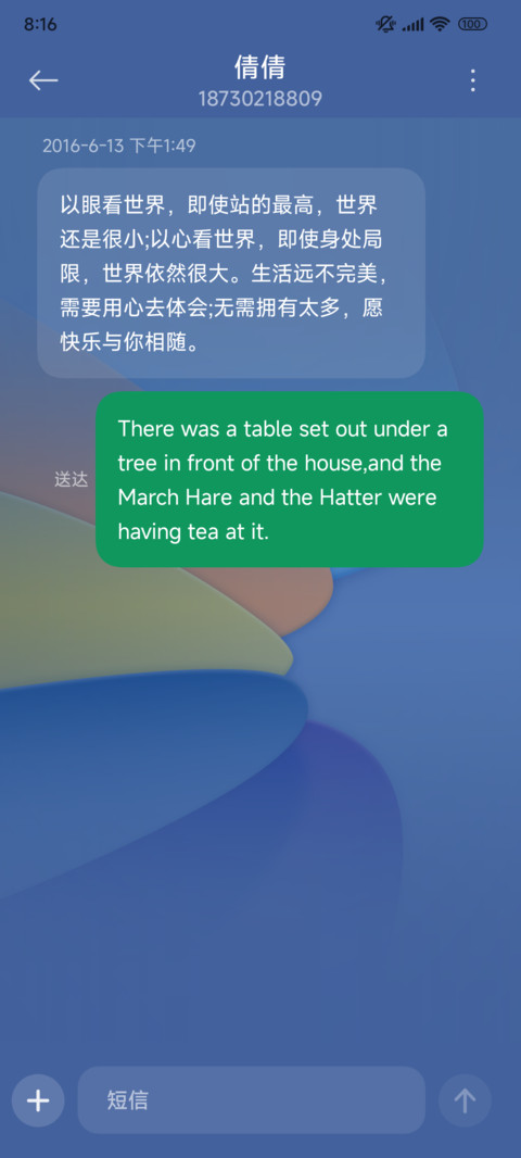 轻简组件 多彩世界 screenshot