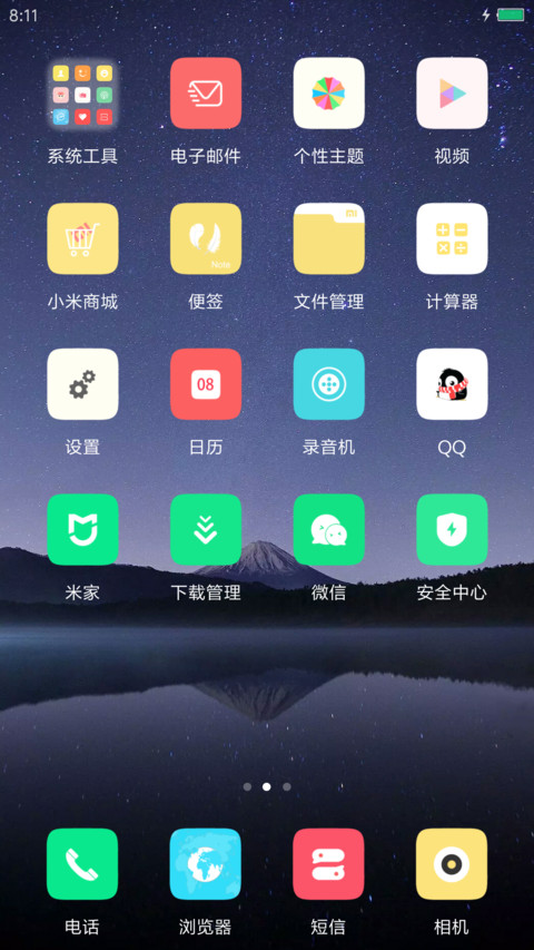 ForYou screenshot