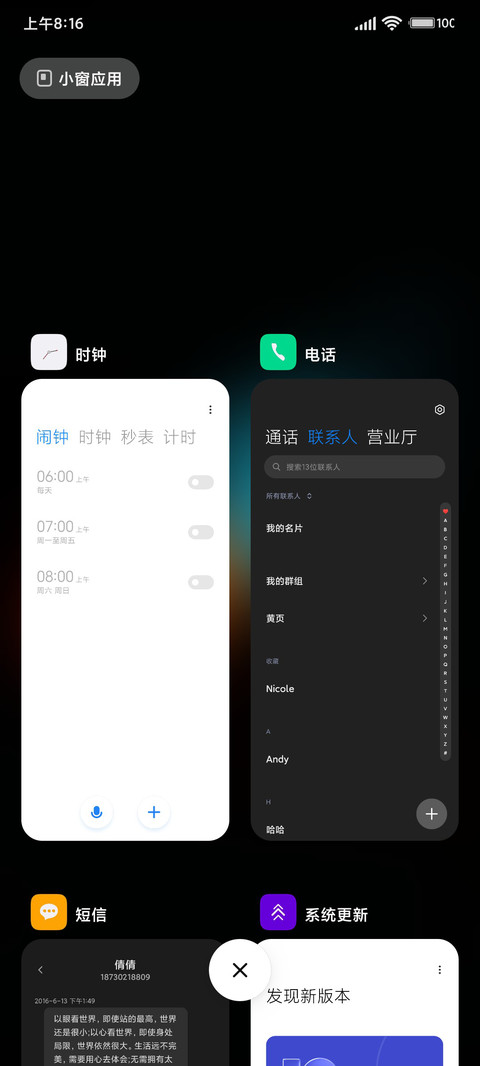 幻彩 screenshot