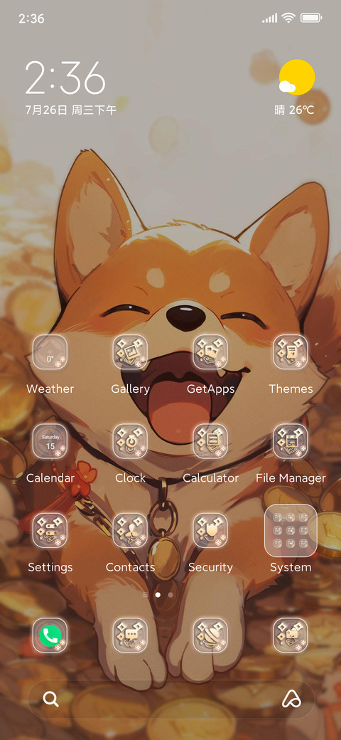 little For screenshot