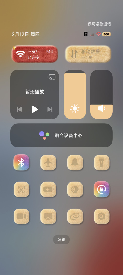 原生OS墨染毛绒组件 screenshot